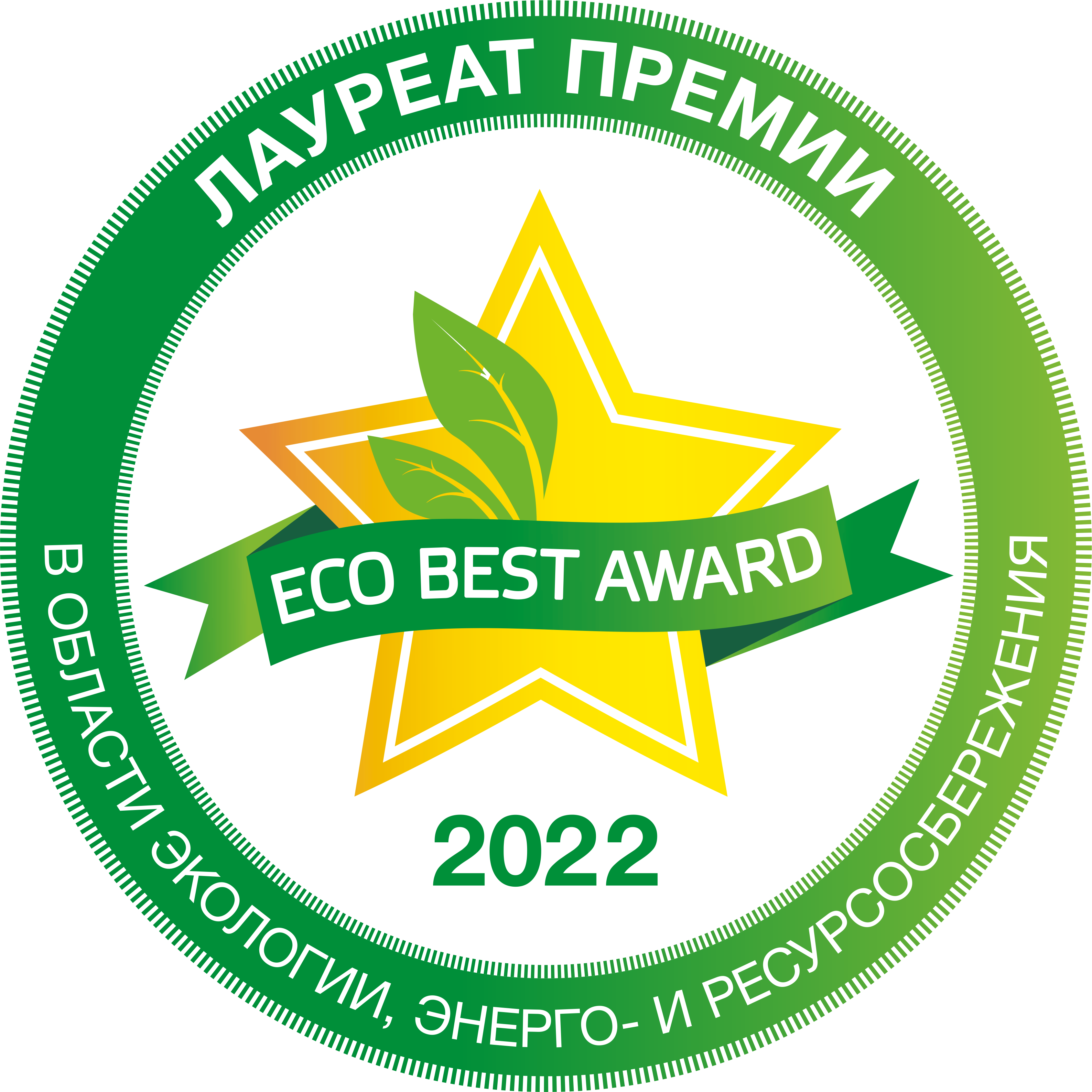 Eco Best Awards 2022